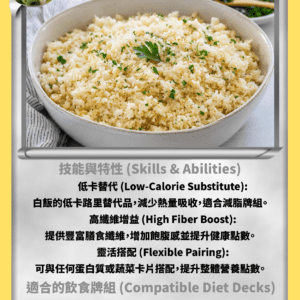 200g 椰菜花飯🥦(克) + 200g 菜脯韭菜炒蜆肉(克) + 200g 雜菜(雜菜) (373 kcal, C:36g, P:39g, F:10g)