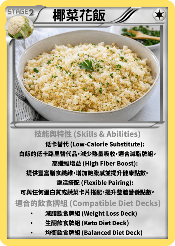200g 椰菜花飯🥦(克) + 200g 菜脯韭菜炒蜆肉(克) + 200g 雜菜(雜菜) (373 kcal, C:36g, P:39g, F:10g)