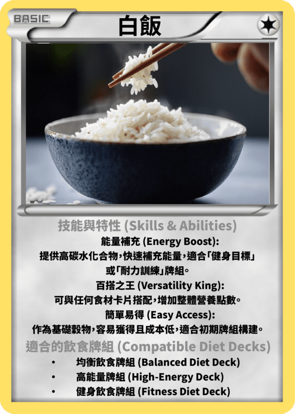 70g 白飯(克) + 70g 烤鯛魚柳(克) + 60g 慢煮草飼牛柳(克) + 100g 雜菜(雜菜) (336 kcal, C:26g, P:36g, F:9g)