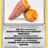 190g 蒸蕃薯(克) + 80g 慢煮雞胸(克) + 50g 蝦仁(克) + 100g 雜菜(椰菜花, 甘筍, 車厘茄) (389 kcal, C:47g, P:42g, F:4g)