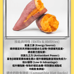 200g 蒸蕃薯(克) + 150g 雞肉波波球(克) + 100g 蝦仁(克) (531 kcal, C:52g, P:59g, F:11g)