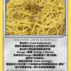 120g 青醬吞拿魚意粉(克) + 150g 雞肉波波球(克) + 100g 雜菜(雜菜) (527 kcal, C:51g, P:40g, F:15g)