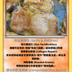 焗有皮去骨雞腿肉 meal prep HK 健康餐盒食材，嫩滑多汁高蛋白選擇