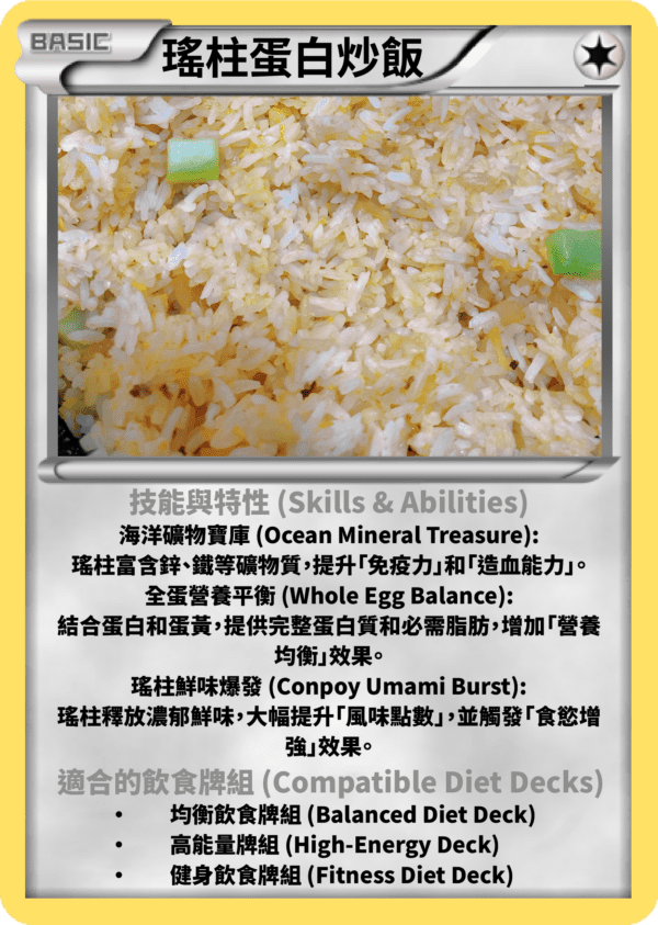 70g 瑤柱蛋白炒飯(克) + 70g 菜脯韭菜炒蜆肉(克) + 100g 慢煮草飼牛柳(克) + 100g 雜菜(椰菜花) (405 kcal, C:31g, P:44g, F:12g)