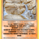 焗鯛魚柳 meal prep HK 健康餐盒食材，低脂高蛋白即食魚柳