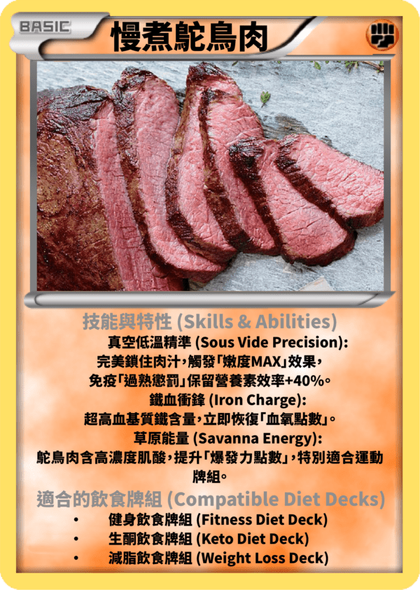 80g 黑香米(克) + 70g 慢煮鴕鳥肉(克) + 50g 雞肉波波球(克) + 100g 雜菜(西蘭花, 椰菜花, 翠肉瓜, 車厘茄) (340 kcal, C:35g, P:35g, F:8g) - Image 3