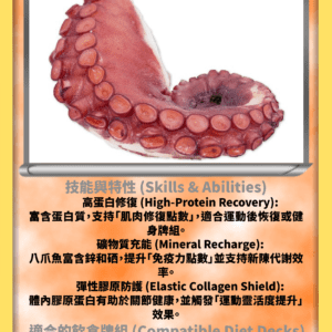 chicken breast octopus veggies Selection