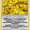 190g 咖哩蟹肉炒飯(克) + 50g 慢煮鴕鳥肉(克) + 50g 烤鯛魚柳(克) + 150g 雜菜(西蘭花, 翠肉瓜) (491 kcal, C:55g, P:38g, F:13g)