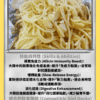 150g 白酒蒜香意粉(克) + 150g 蝦仁(克) + 1g 三文魚柳(100克份) + 150g 雜菜(西蘭花, 椰菜花, 萵筍) (689 kcal, C:54g, P:71g, F:17g)