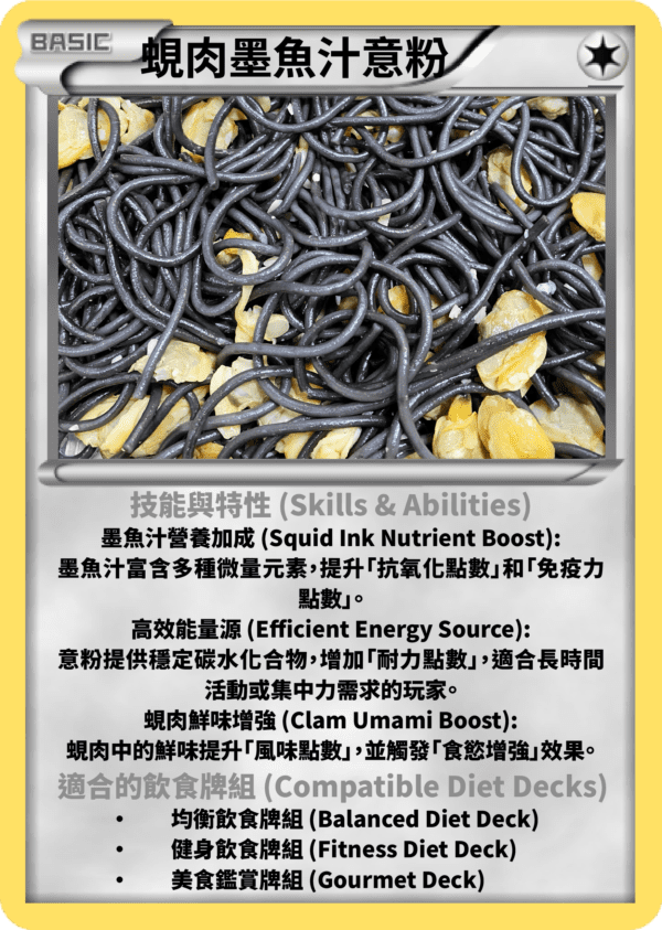 100g 白酒蜆肉墨魚汁意粉(克) + 2g 麻辣雞肉燒賣(粒) + 90g 菜脯韭菜炒蜆肉(克) + 250g 雜菜(椰菜花, 翠肉瓜) (417 kcal, C:51g, P:33g, F:11g)