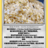 80g 雞白湯炒飯(克) + 100g 五香牛展(克) + 100g 烤鯛魚柳(克) + 100g 雜菜(南瓜, 杏鮑菇) (498 kcal, C:24g, P:63g, F:15g)