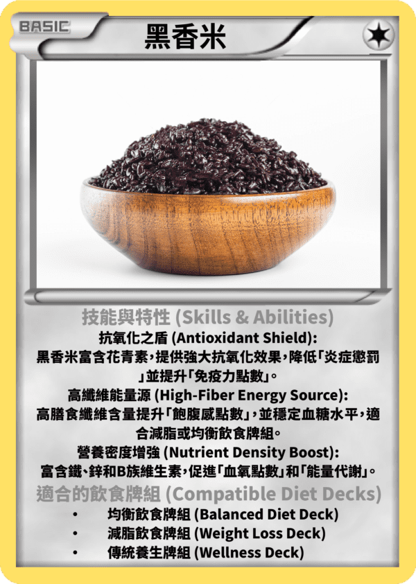 80g 黑香米(克) + 70g 慢煮鴕鳥肉(克) + 50g 雞肉波波球(克) + 100g 雜菜(西蘭花, 椰菜花, 翠肉瓜, 車厘茄) (340 kcal, C:35g, P:35g, F:8g)
