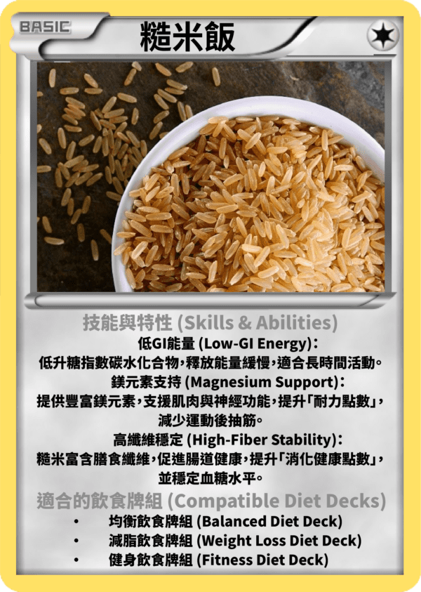 100g 糙米飯(克) + 100g 雞胸肉餅(克) + 160g 蝦仁(克) + 100g 雜菜(椰菜花) (452 kcal, C:33g, P:69g, F:5g)